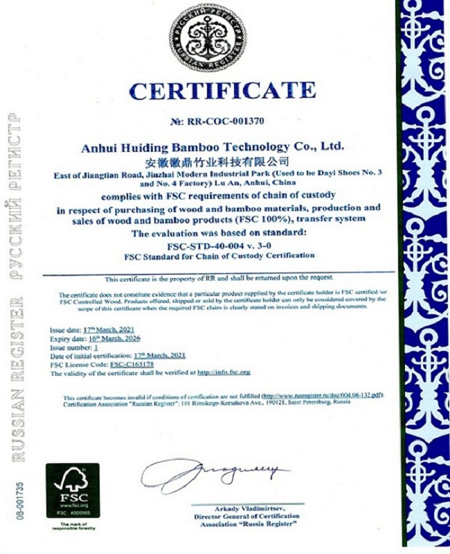 Certificate of FSC 